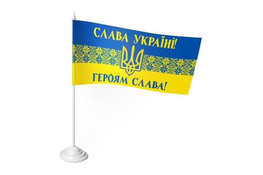 Настільні прапорці