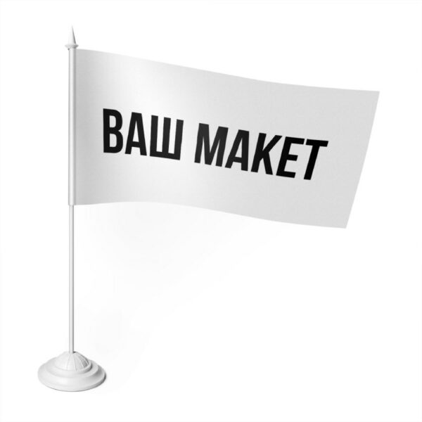 Настольный флажок с принтом «Ваш Макет. Your Layout»