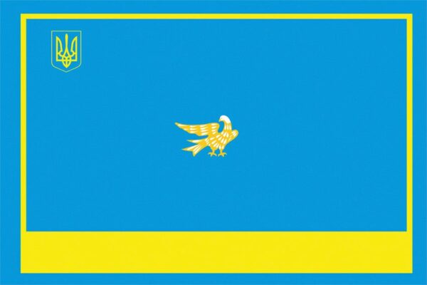 Прапор Сіверськодонецька