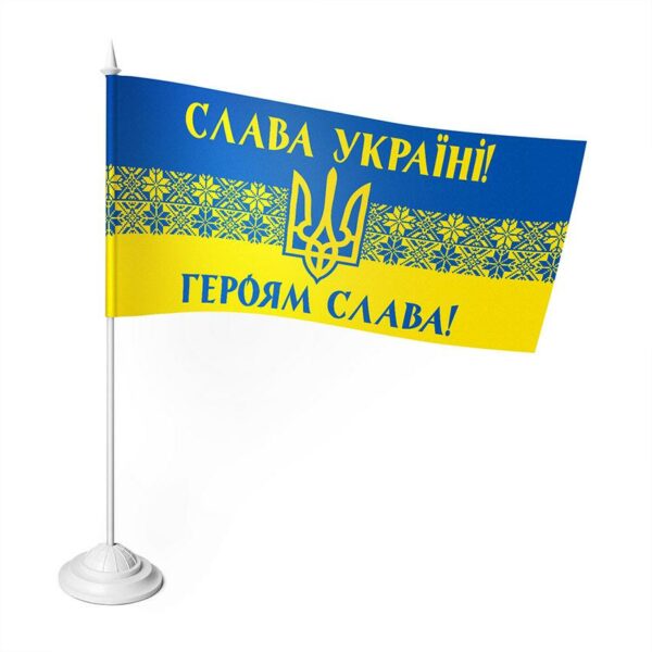Настільний прапорець з принтом «Слава Україні! Героям слава!»