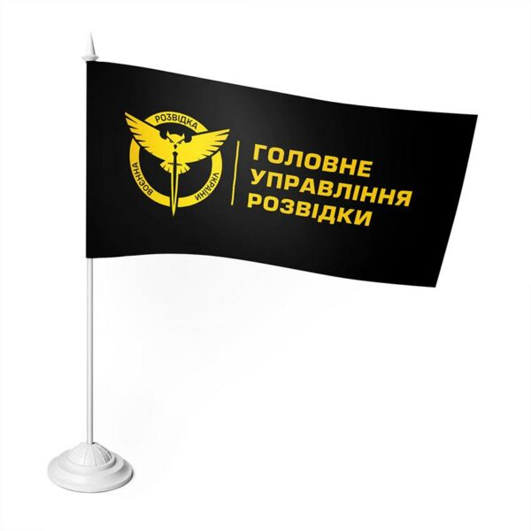 Настільний прапорець з принтом «Воєнна розвідка України новий логотип 1»