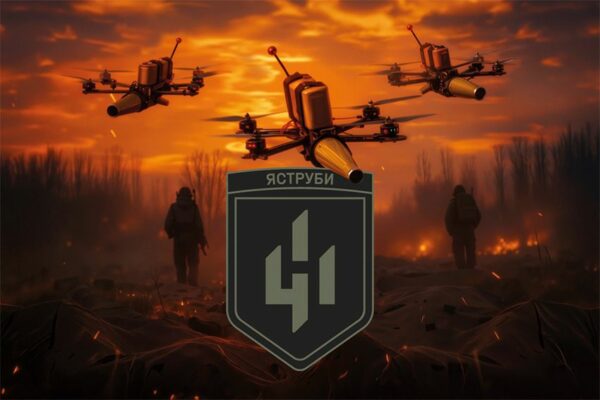Флаг 411-я отдельная бригада беспилотных систем «Ястребы» (411 ОБрБпС) ВСУ FPV дроны
