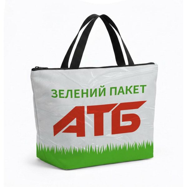 Сумка-холодильник с принтом «АТБ. Зеленый пакет. ATB. Green package»