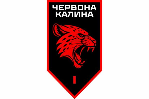 Флаг вертикальный 1-й батальон оперативного назначения «Ягуар» 14-й БрОН «Красная Калина» 1 КНГУ 2