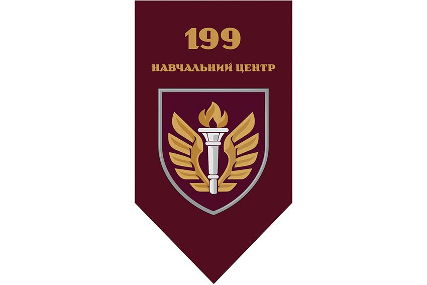 Флаг вертикальный 199-й учебный центр (199 УЦ) ДШВ ВСУ 2.1