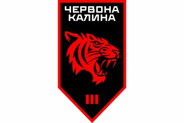 Флаг вертикальный 3-й батальон оперативного назначения «Тигр» 14-й БрОН «Красная Калина» 1 КНГУ 2