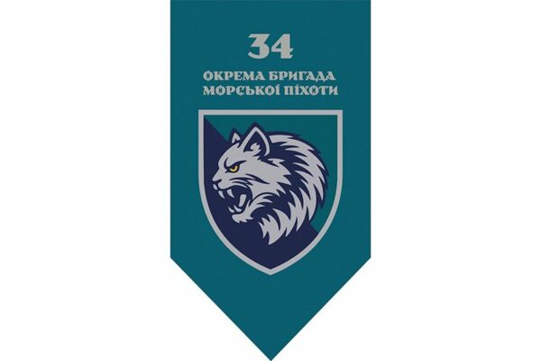 Прапор вертикальний 34-та окрема бригада морської піхоти (34 ОБрМП) ВМС ЗСУ 2.1