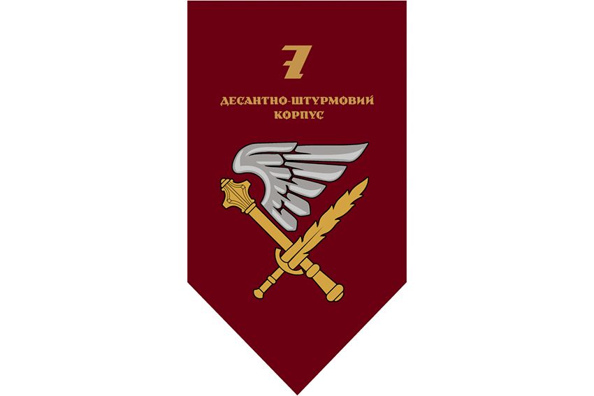 Флаг вертикальный 7-й десантно-штурмовой корпус (7 ДШК) ДШВ ВСУ 2