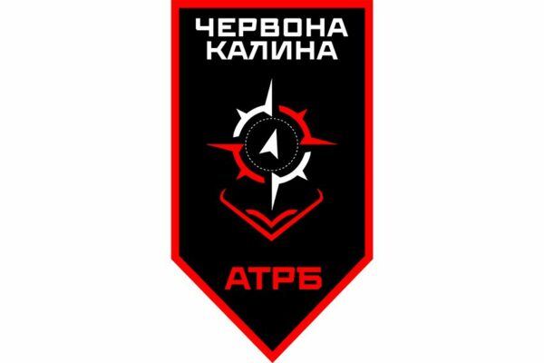 Флаг вертикальный Автомобильно-ремонтный батальон 14-й БрОН «Красная Калина» 1 КНГУ 2