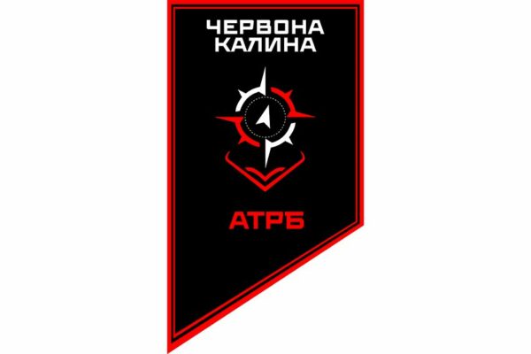 Флаг вертикальный Автомобильно-ремонтный батальон 14-й БрОН «Красная Калина» 1 КНГУ 3