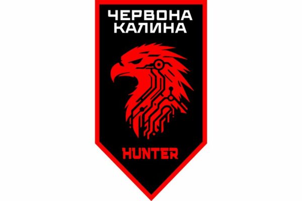 Флаг вертикальный Батальон беспилотных систем «Хантер» 14-й БрОН «Красная Калина» 1 КНГУ «Азов» 2