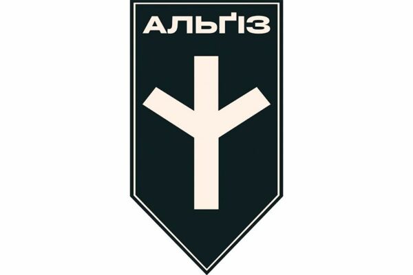 Флаг вертикальный Батальон поддержки «Альгиз» 1 БрОН «Ураган» НГУ 2