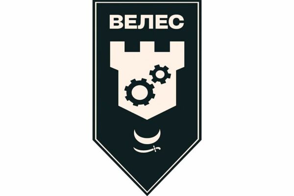 Флаг вертикальный Батальон обеспечения «Велес» 1 БрОН «Ураган» НГУ 2