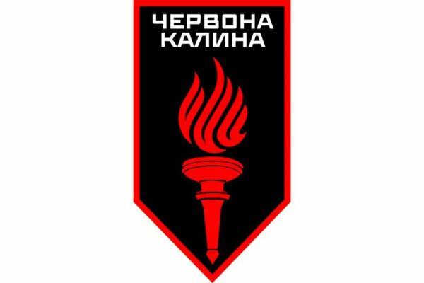 Флаг вертикальный Хорунжа служба 14-й БрОН «Красная Калина» 1 КНГУ 2