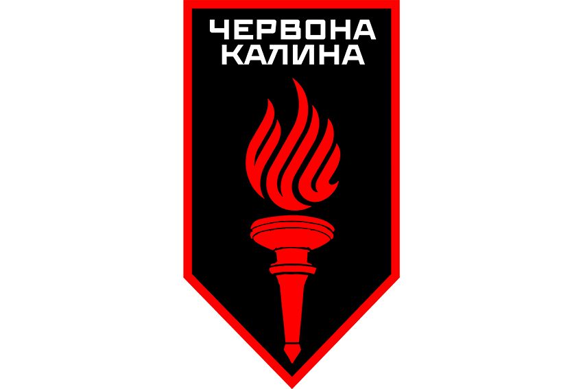 Флаг вертикальный Хорунжа служба 14-й БрОН «Красная Калина» 1 КНГУ 2
