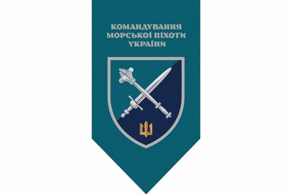 Прапор вертикальний Командування морської піхоти (КМП) ВМС ЗСУ 2.1