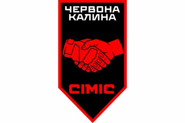 Флаг вертикальный Гражданско-военное сотрудничество 14-й БрОН «Красная Калина» 1 КНГУ 2