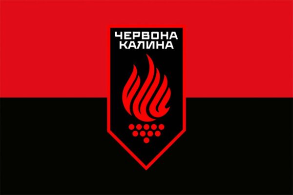 Прапор 14-та бригада оперативного призначення імені Івана Богуна «Червона Калина» (14 БрОП) 1 КНГУ (лого 2) червоно-чорний
