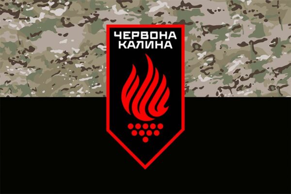 Прапор 14-та бригада оперативного призначення імені Івана Богуна «Червона Калина» (14 БрОП) 1 КНГУ (лого 2) камуфляж-чорний