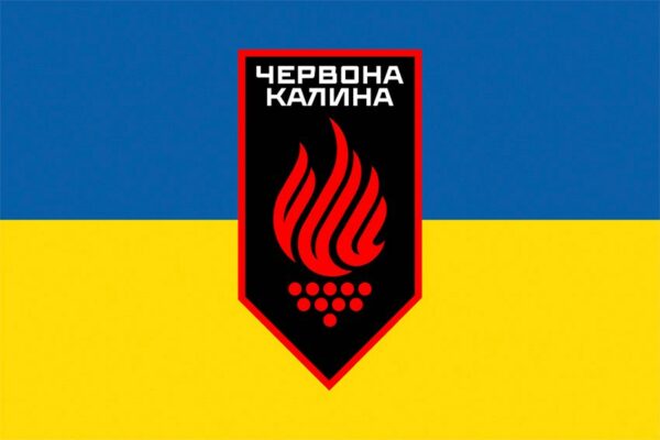 Прапор 14-та бригада оперативного призначення імені Івана Богуна «Червона Калина» (14 БрОП) 1 КНГУ (лого 2) синьо-жовтий