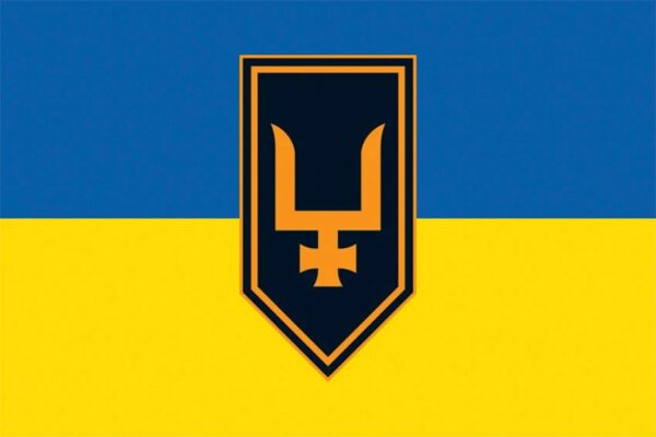Флаг 53-я отдельная механизированная бригада имени князя Владимира Мономаха (53 ОМБр) СВ ВСУ (лого 5) сине-желтый