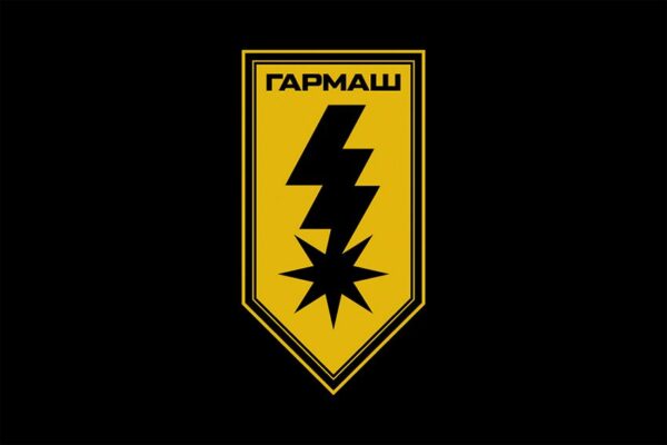 Прапор 8-ма артилерійська бригада «Гармаш» 1 КНГУ «Азов»