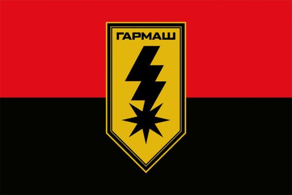 Флаг 8-я артиллерийская бригада «Гармаш» 1 КНГУ «Азов» красно-черный