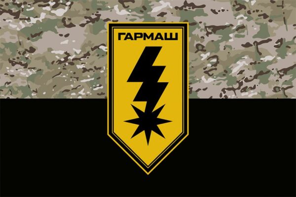 Прапор 8-ма артилерійська бригада «Гармаш» 1 КНГУ «Азов» камуфляж-чорний