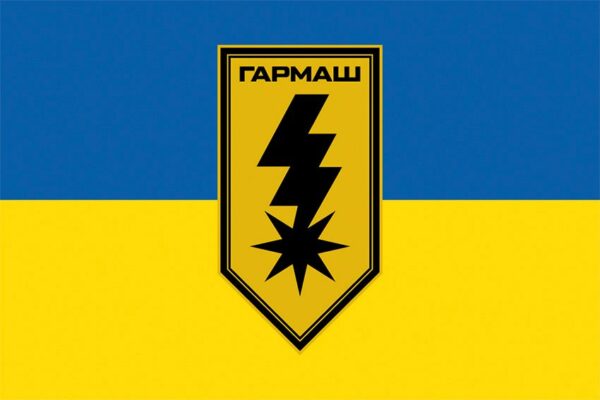 Прапор 8-ма артилерійська бригада «Гармаш» 1 КНГУ «Азов» синьо-жовтий