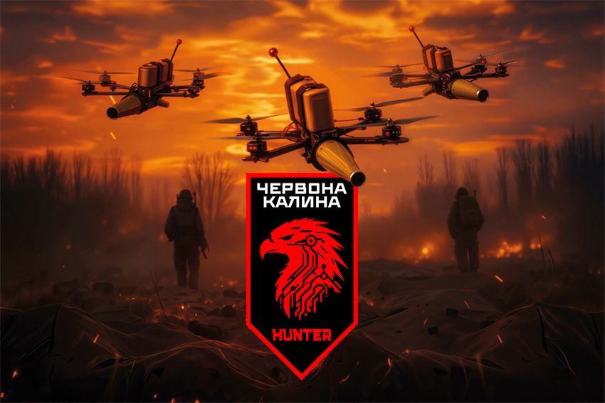 Флаг Батальон беспилотных систем «Хантер» 14 БрОН «Красная Калина» НГУ FPV дроны
