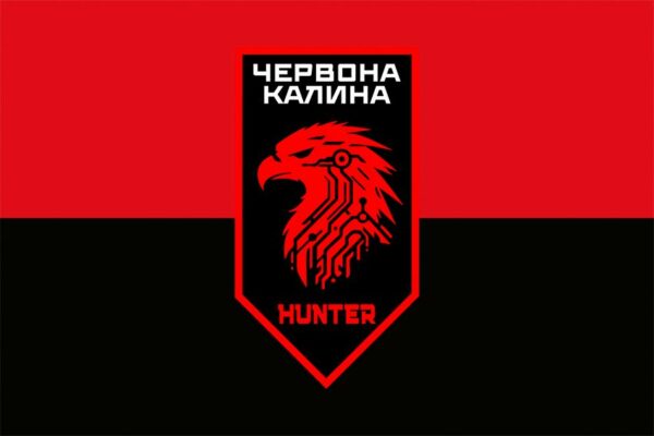 Флаг Батальон беспилотных систем «Хантер» 14 БрОН «Красная Калина» НГУ красно-черный