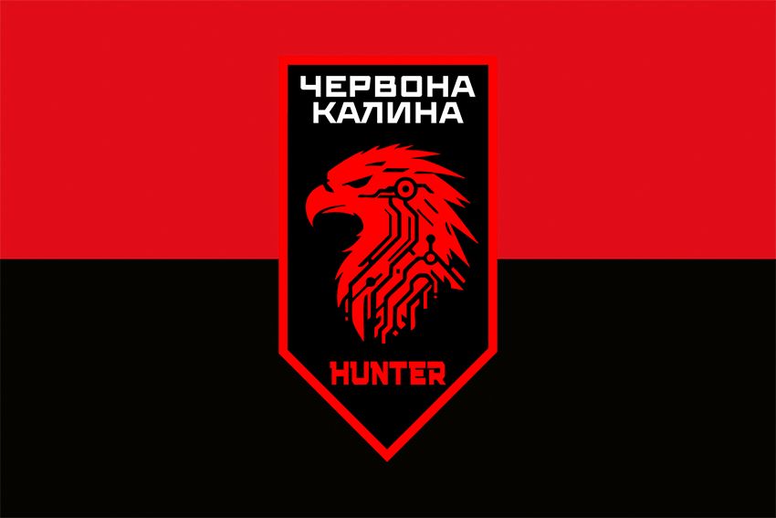 Флаг Батальон беспилотных систем «Хантер» 14 БрОН «Красная Калина» НГУ красно-черный