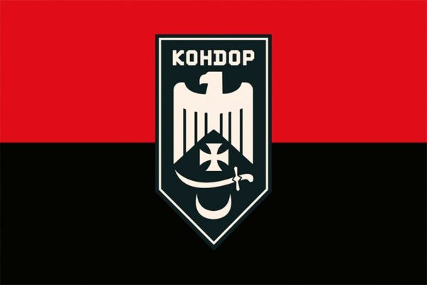 Флаг Батальон беспилотных систем «Кондор» 1 БрОН «Ураган» НГУ красно-черный