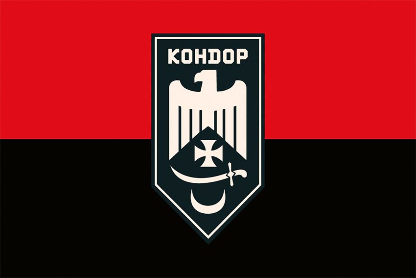 Флаг Батальон беспилотных систем «Кондор» 1 БрОН «Ураган» НГУ красно-черный