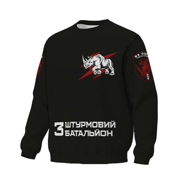 Світшот унісекс з принтом «3 штурмовий батальйон 92 ОШБР. Вогонь битви. Fire of Battle»