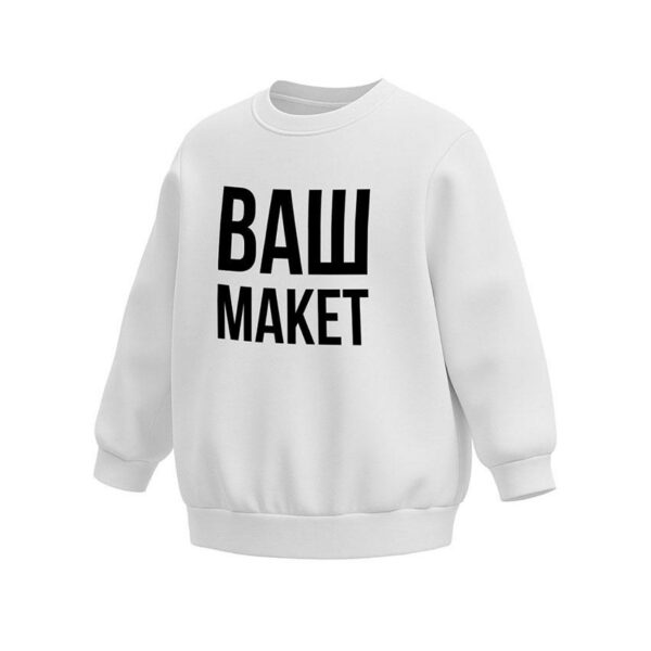 Світшот дитячий з власним принтом «Ваш дизайн. Your Design»